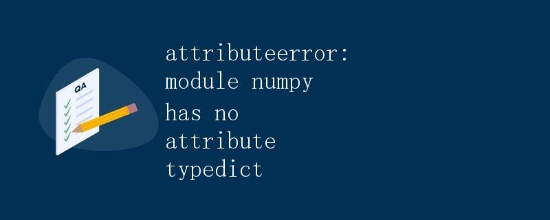 Attributeerror Module Numpy Has No Attribute Typedict