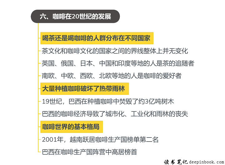 全球上瘾读书笔记