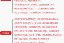 《让财报说话》9.企业高增长的秘密!净资产收益率|读后感|读书笔记