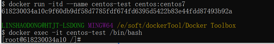 Docker 安装 CentOS