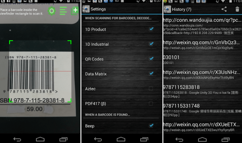 Android条码扫描应用程序
