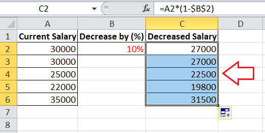 Excel 如何进行减法运算