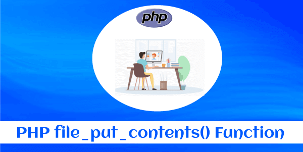 PHP file_put_contents()函数