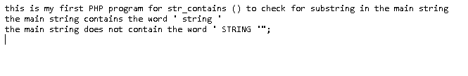 PHP STR_CONTAINS()函数