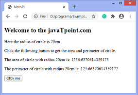 如何使用JavaScript计算圆的周长和面积