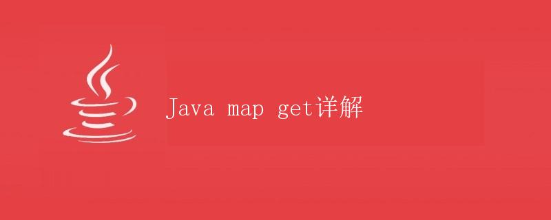 Java Map Get   20240106084815 1 