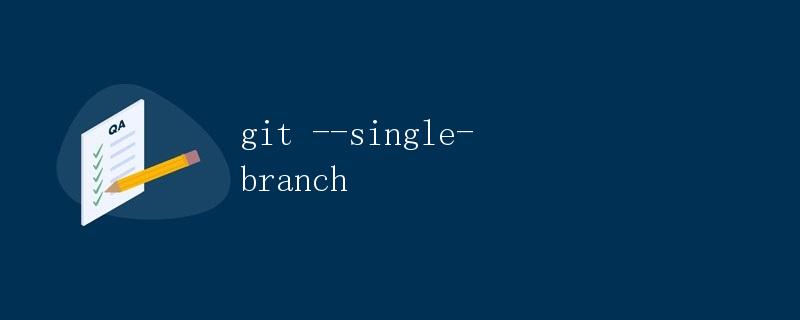 git --single-branch