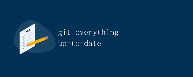 git everything up-to-date