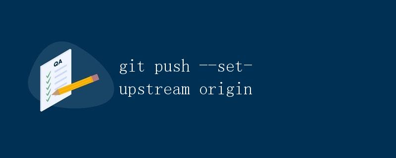 git push --set-upstream origin
