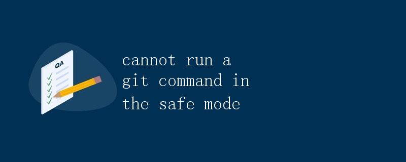 cannot run a git command in the safe mode