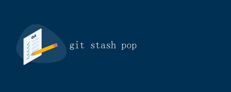 git stash pop