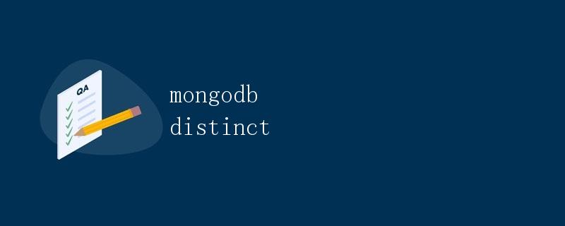 MongoDB distinct