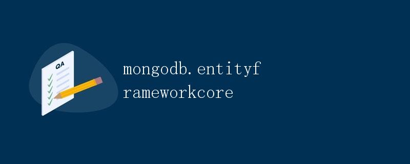 MongoDB.EntityFrameworkCore