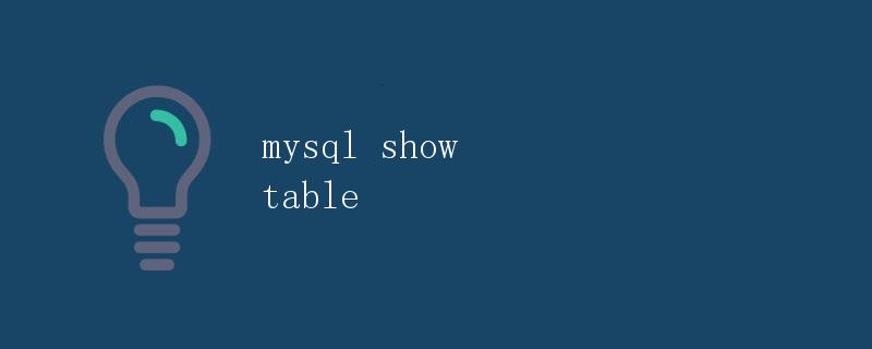 MySQL Show Table