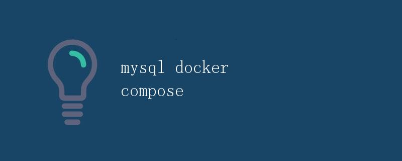 MySQL Docker Compose