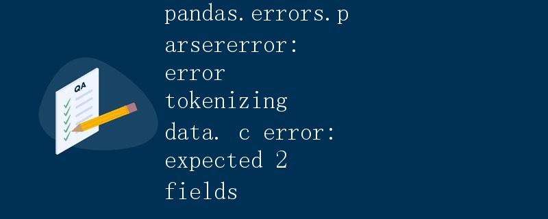 pandas.errors.parsererror: error tokenizing data. c error: expected 2 fields