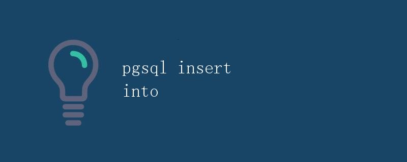 pgsql insert into