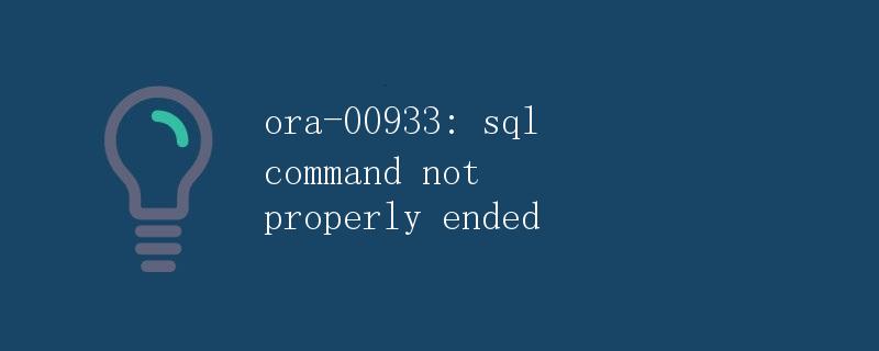 ora-00933: sql command not properly ended