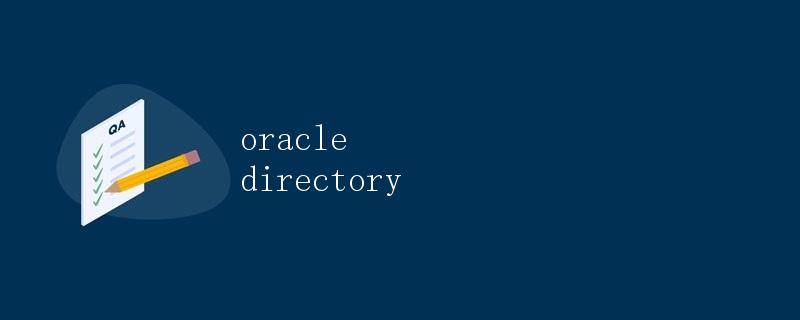 Oracle Directory