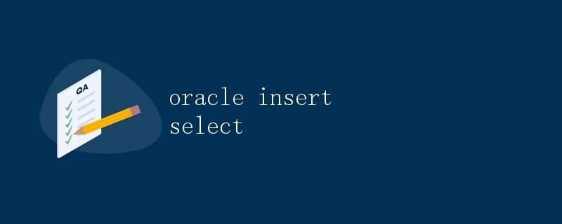 Oracle Insert Select