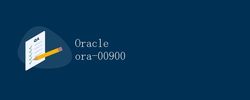 Oracle ora-00900