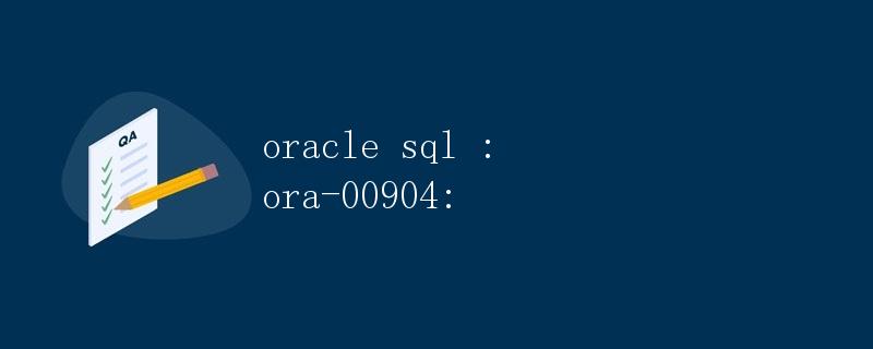 Oracle SQL : ORA-00904 Oracle SQL : ORA-00904