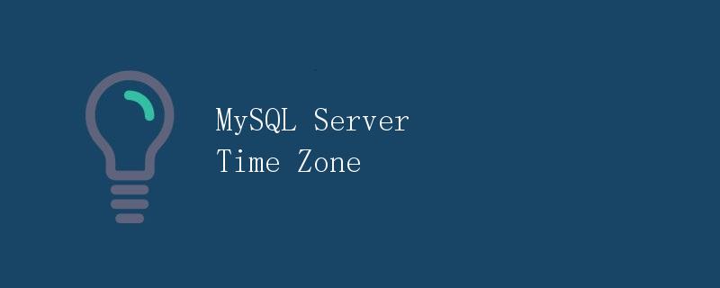 MySQL Server Time Zone