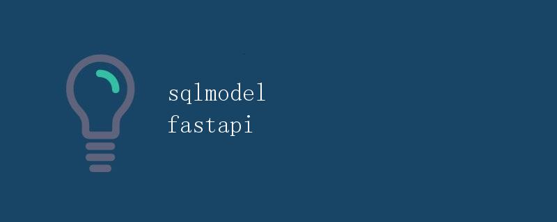 SQLModel FastAPI