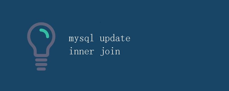 MySQL Update Inner Join