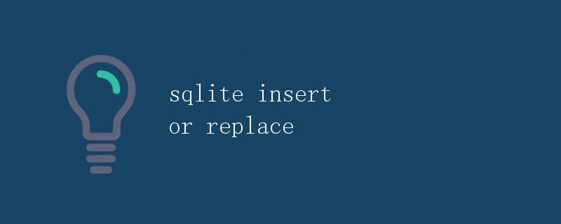 SQLite Insert or Replace