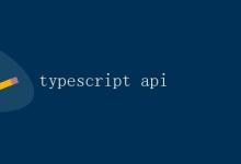 TypeScript API|极客笔记