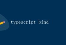 TypeScript绑定细解|极客笔记