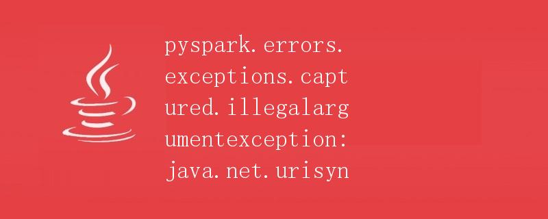 pyspark.errors.exceptions.captured.illegalargumentexception: java.net.urisyn
