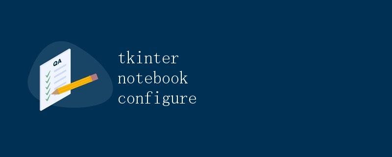tkinter notebook configure