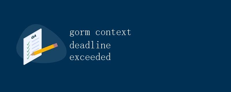 gorm context deadline exceeded