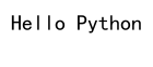 Python编写程序实现字符串处理