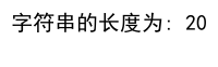 在Python中，两个整数用/相除，结果为浮点数，用//相除，结果为整数