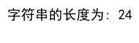 在Python中，两个整数用/相除，结果为浮点数，用//相除，结果为整数