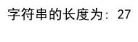 在Python中，两个整数用/相除，结果为浮点数，用//相除，结果为整数