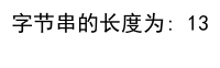在Python中，两个整数用/相除，结果为浮点数，用//相除，结果为整数