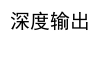 在Python程序中隐藏敏感信息
