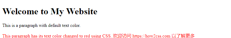 如何改变CSS中的文本颜色
