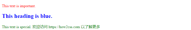 如何改变CSS中的文本颜色