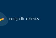 MongoDB存在|极客笔记