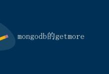 MongoDB的getMore|极客笔记