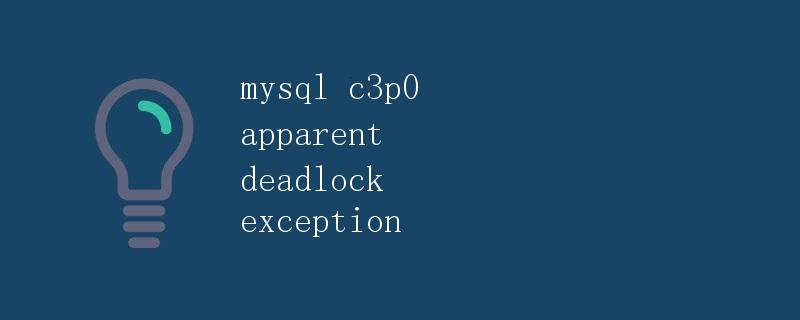 MySQL C3P0 Apparent Deadlock Exception