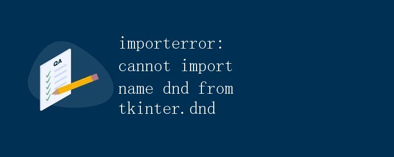 ImportError: Cannot Import Name dnd from tkinter.dnd