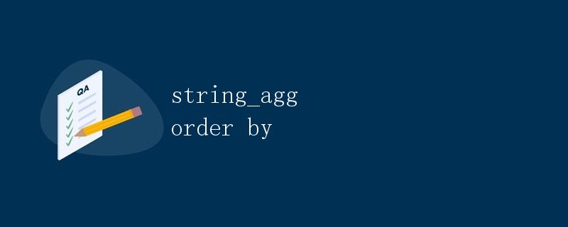string_agg order by