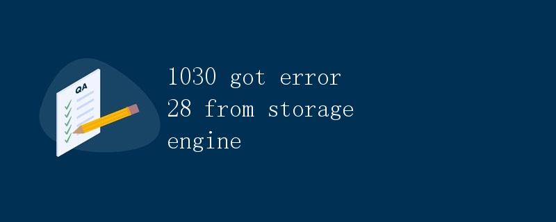 1030 got error 28 from storage engine