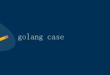 Golang中的goroutine并发编程|极客笔记